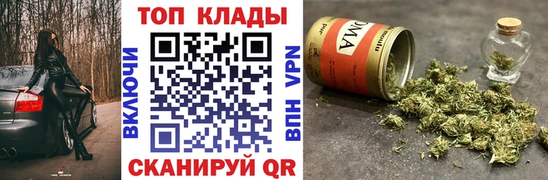 Купить наркотик Межгорье ГАШ COCAIN mega зеркало Каннабис Меф