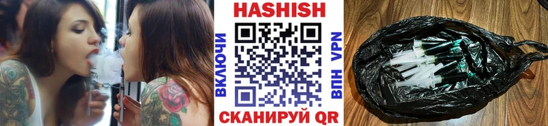 ГАШИШ убойный  Межгорье 