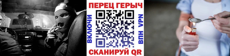 ГЕРОИН Афган  купить закладку  Межгорье 