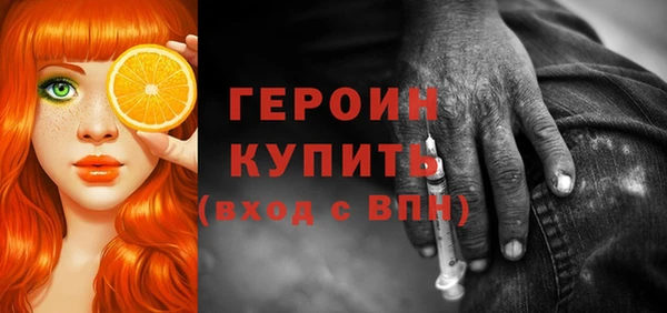 гашишное масло Нефтекумск