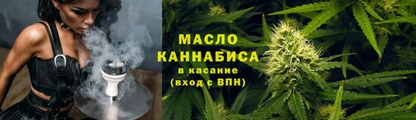 гашишное масло Нефтекумск