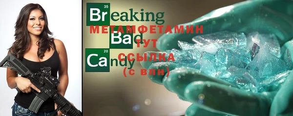 мяу мяу кристалл Нея