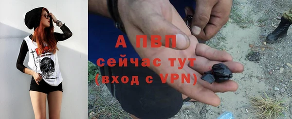 мяу мяу кристалл Нея