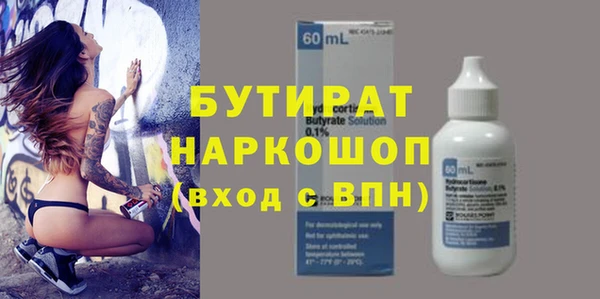 соль курить ск Новокубанск