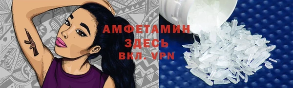 метамфетамин Нефтегорск