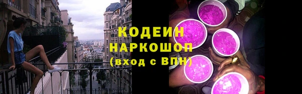 мяу мяу кристалл Нея