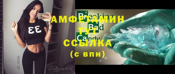 метамфетамин Нефтегорск