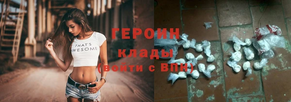гашишное масло Нефтекумск