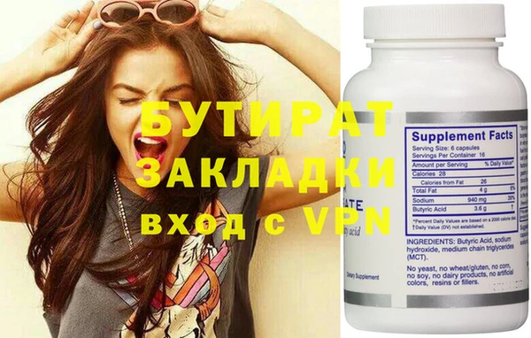 гашишное масло Нефтекумск