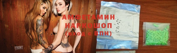 метамфетамин Нефтегорск