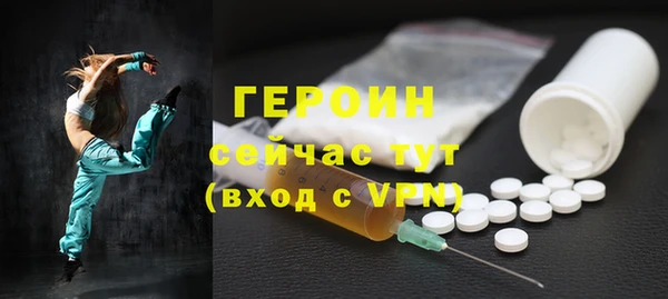 соль курить ск Новокубанск