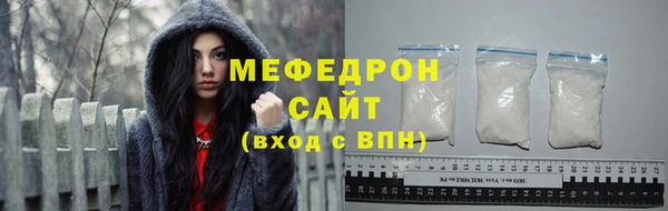 тгк Новодвинск