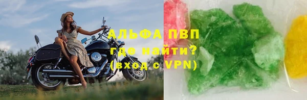 соль курить ск Новокубанск