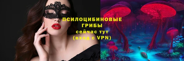 метамфетамин Нефтегорск