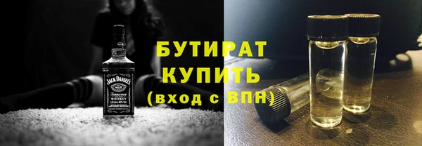 тгк Новодвинск