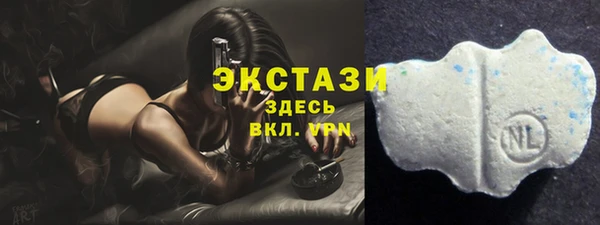 тгк Навашино