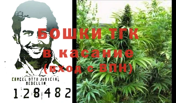 мяу мяу кристалл Нея