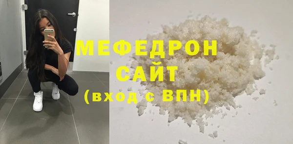 мяу мяу кристалл Нея