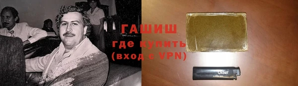 гашишное масло Нефтекумск