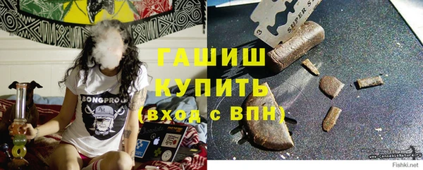 метамфетамин Нефтегорск
