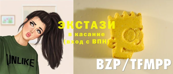 мяу мяу кристалл Нея