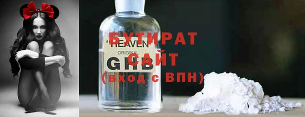 метамфетамин Нефтегорск