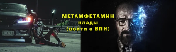 мяу мяу кристалл Нея
