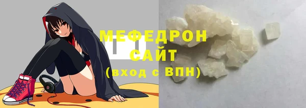 метамфетамин Нефтегорск