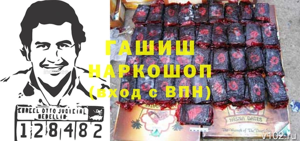 мяу мяу кристалл Нея
