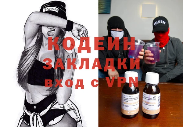 метамфетамин Нефтегорск