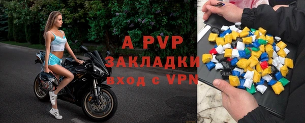 меф Наволоки