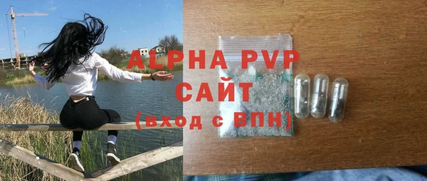 метамфетамин Нефтегорск