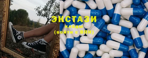 метамфетамин Нефтегорск