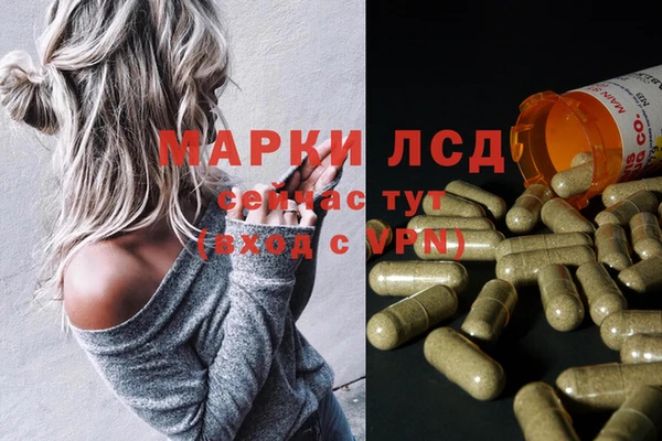 гашишное масло Нефтекумск
