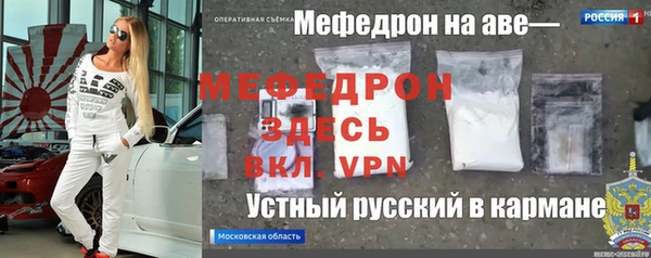 мяу мяу кристалл Нея