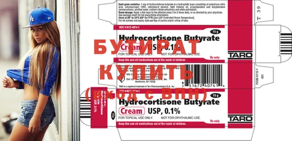 гашишное масло Нефтекумск
