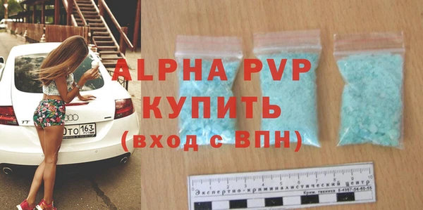 метамфетамин Нефтегорск