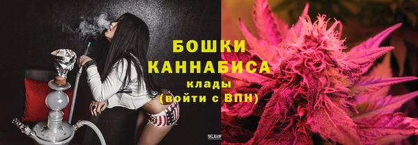 гашишное масло Нефтекумск