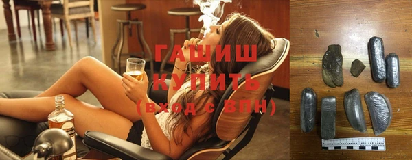 мяу мяу кристалл Нея