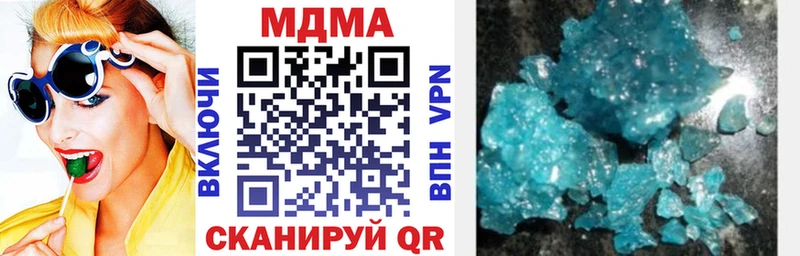 MDMA Molly  Межгорье 