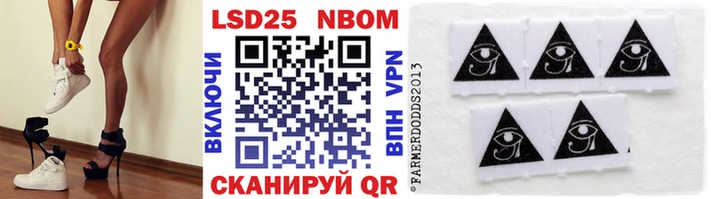 Наркотические марки 1,8мг  Межгорье 