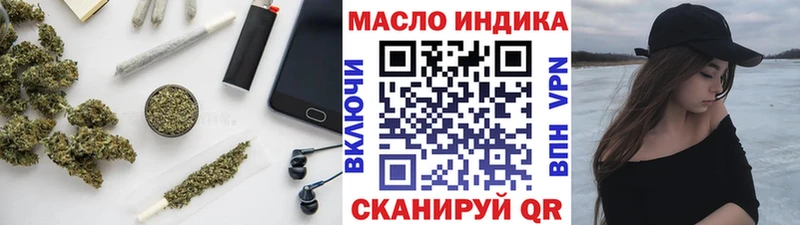ТГК вейп с тгк где продают наркотики Межгорье
